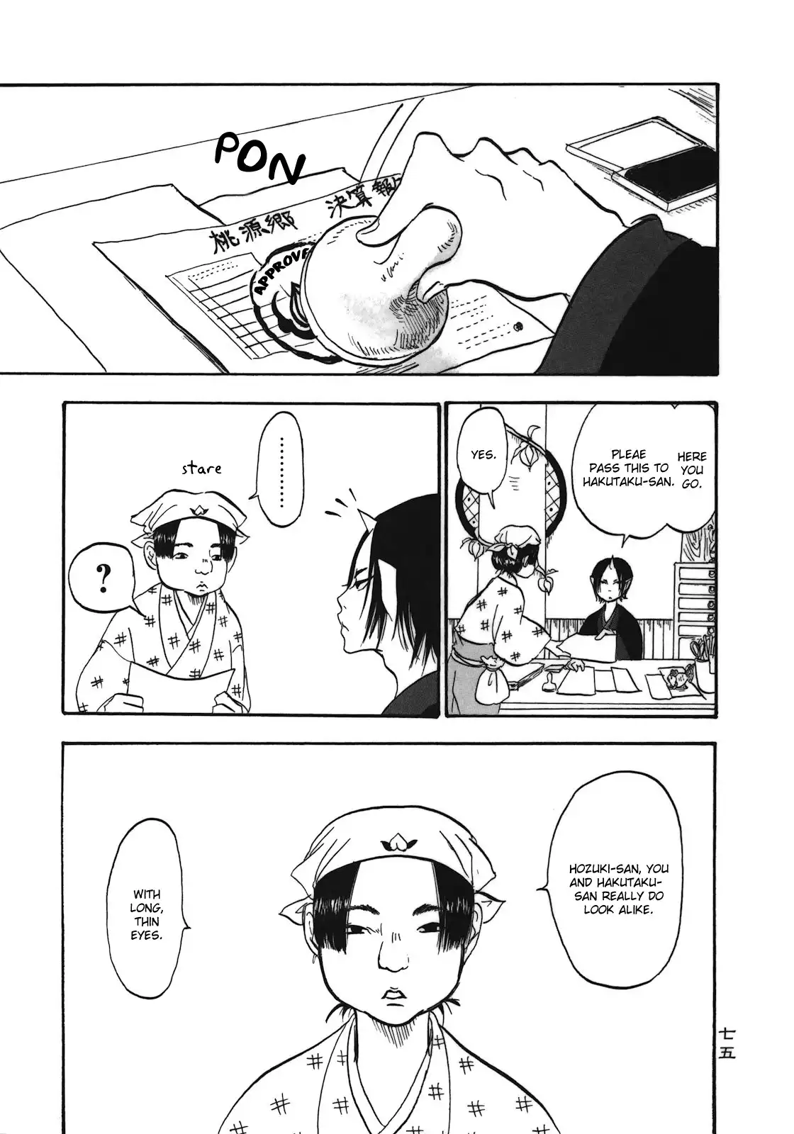 Hoozuki no Reitetsu Chapter 5 1